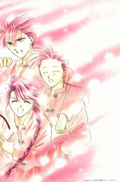 Otaku Gallery  / Art Books / Fushigi Yuugi - Artbook / 053.jpg